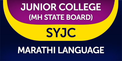 Marathi (MH State Board) for March 22