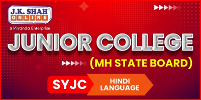 SYJC in Hindi
