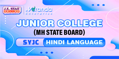 SYJC in Hindi